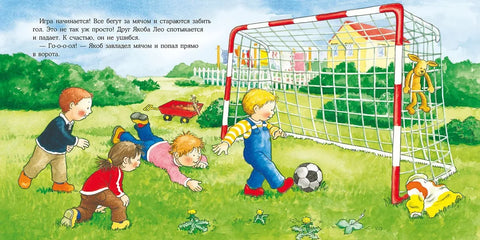 Jakub hraje fotbal
