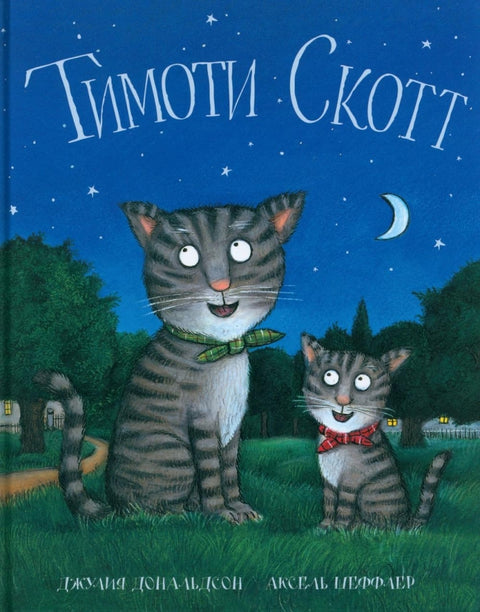 Timothy Scott