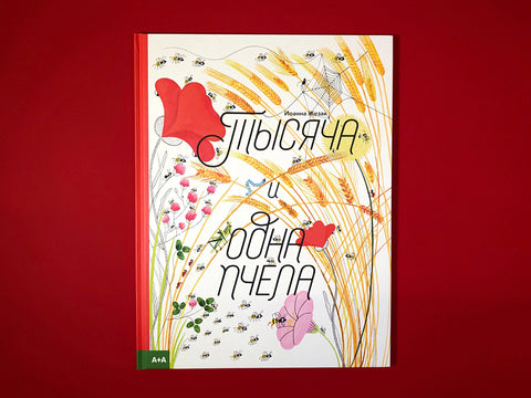 Tisíc a jedna včel