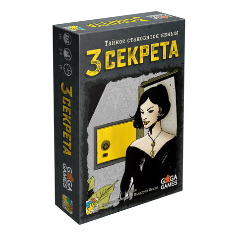 Desková hra "3 tajemství"