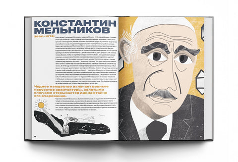 Kdo tohle všechno postavil?
