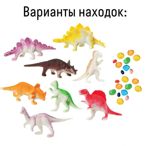 Velká vykopávková sada "Po stopách dinosaurů"