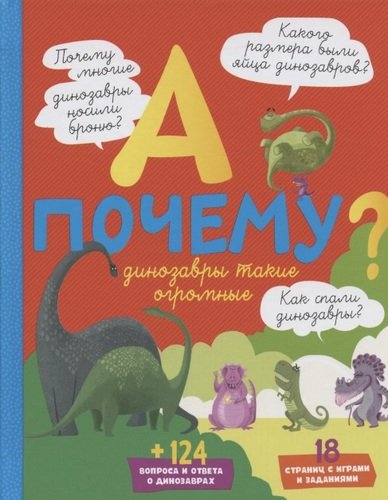 Proč jsou dinosauři tak obrovští?