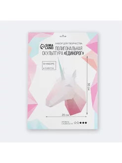 Sada pro tvorbu polygonální figurky (3D model) "Jednorožec"