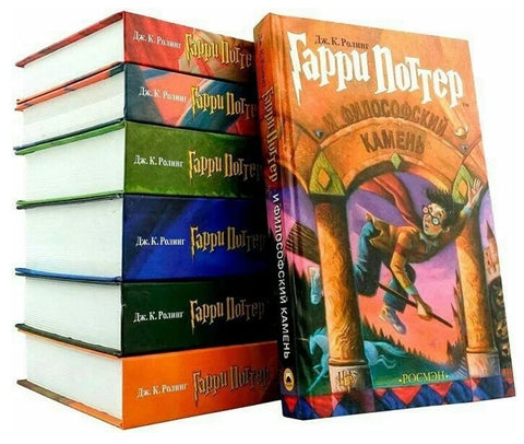 Překlad Harryho Pottera (sada 7 knih) ROSMEN