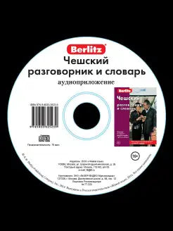 Audio příloha k české konverzační slovníkové příručce a slovníku (CD v pouzdře)