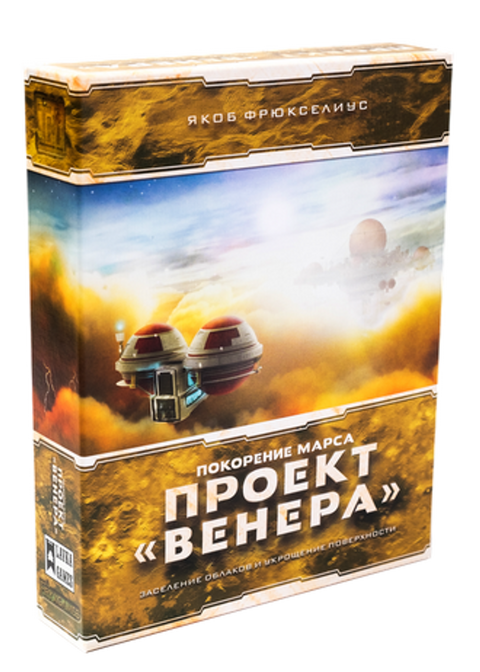 Dodatek k publikaci „Dobývání Marsu – Projekt „Venuše“