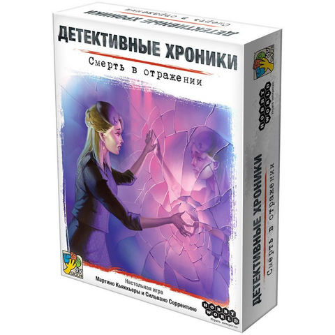 Desková hra "Detective Chronicles: Smrt v odrazu"