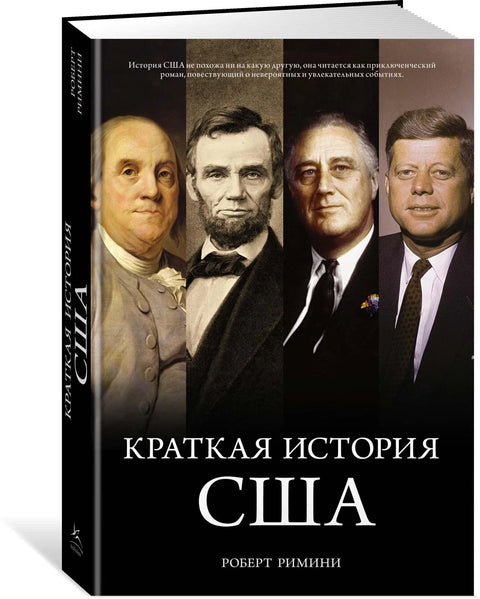 Stručná historie Spojených států