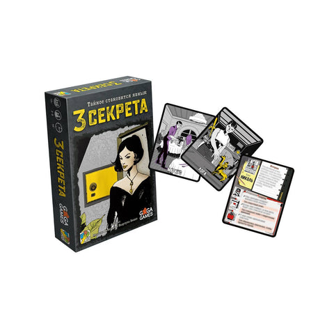 Desková hra "3 tajemství"
