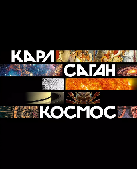 Plocha