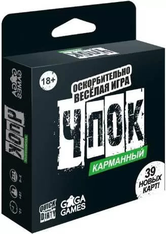 Настольная игра Чпок карманный