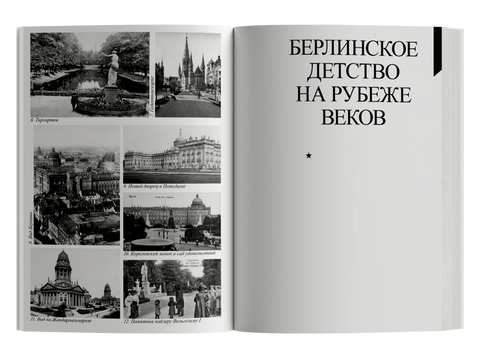 Города