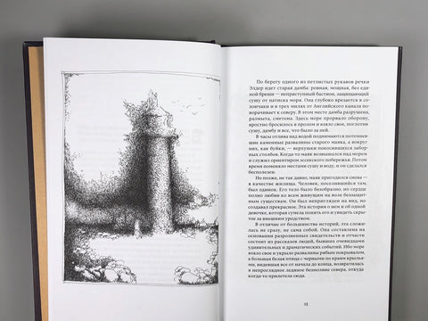„Němí rukojmí“ a další příběhy