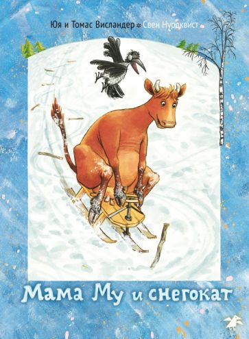 Mama Moo a sněžný skútr