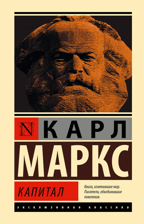 Kapitál