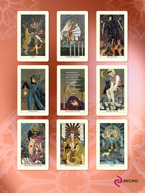 Benátský tarot 78 karet a průvodce v dárkové krabičce