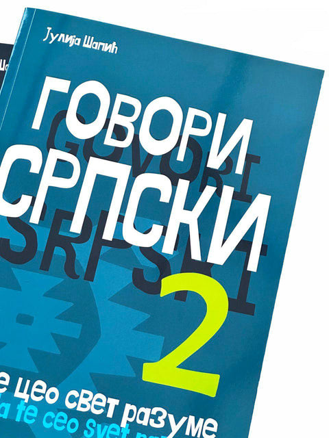 Učebnice srbského jazyka „Mluvte srbsky 2, abys mě viděla“ 2. část