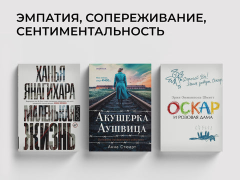 До слёз