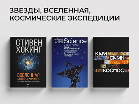 Вселенная бесконечна?