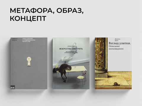 Разбираемся в искусстве