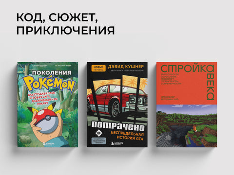 Миры за экраном