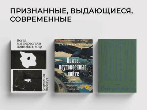 Лучшие книги XXI века по версии The New York Times