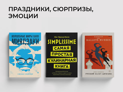 Идеи для подарка