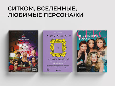 Как создавались культовые экранные истории
