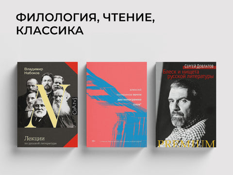 О книгах и их авторах