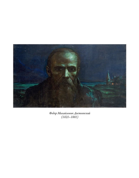 Братья Карамазовы