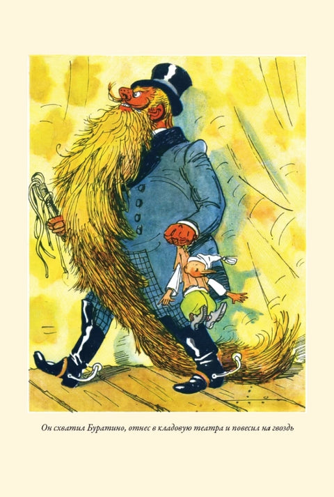 Zlatý klíček. Pinocchiova dobrodružství, ilustrace Kanevského a Folkarda