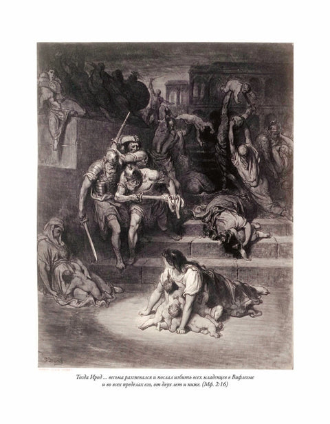 Bible. Nový zákon
