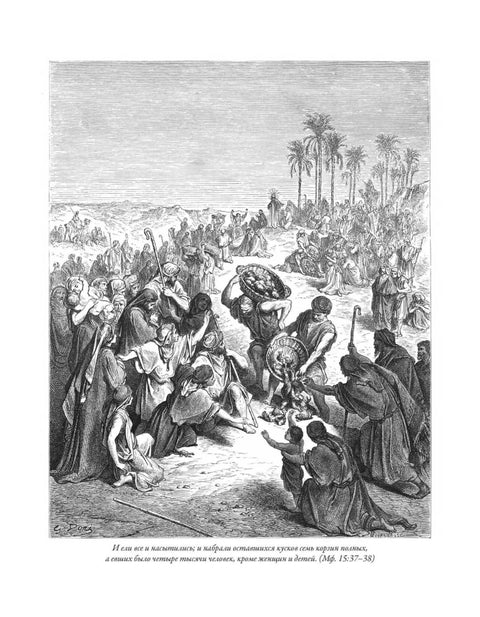 Bible. Nový zákon