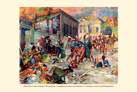 Война и мир. Роман-эпопея