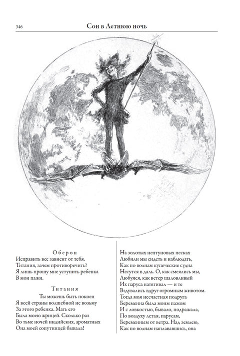 Полное собрание комедий