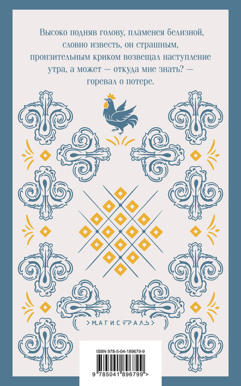 Первые воспоминания