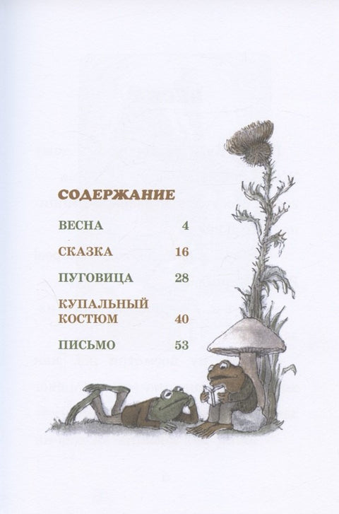 Пуговица