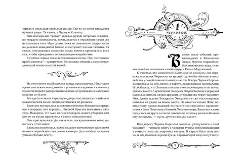 Hodinové jméno: Roman