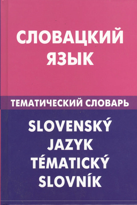 Slovenský jazyk. Tematický slovník