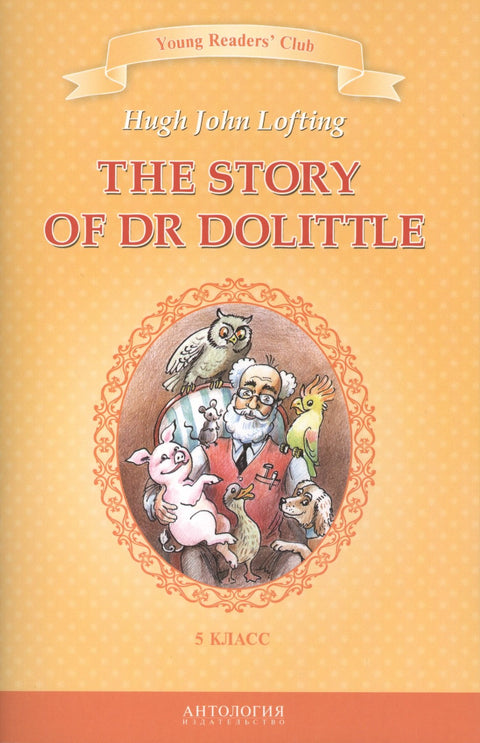 Příběh Dr. Dolittla / Příběh Dr. Dolittla. 5. ročník. Kniha ke čtení v angličtině