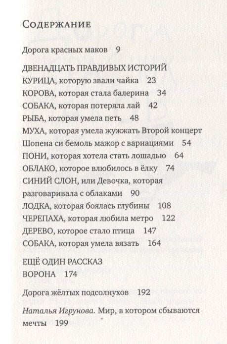 Синий слон