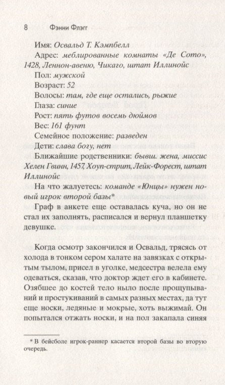 Рождество и красный кардинал