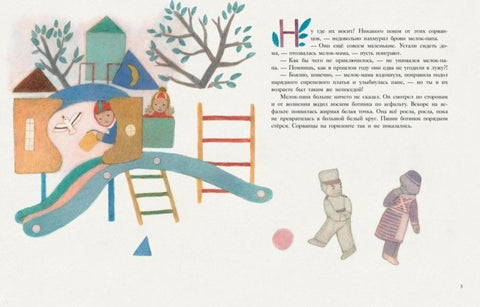 Цветок с голубой серединкой