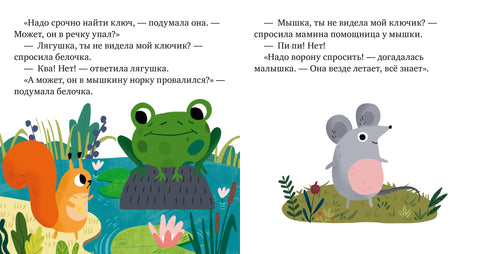 Почему мне стыдно?