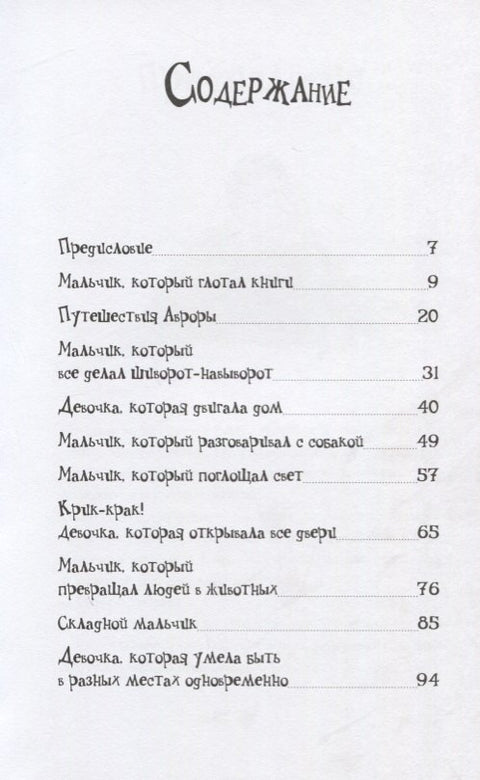 Почему бы и нет?