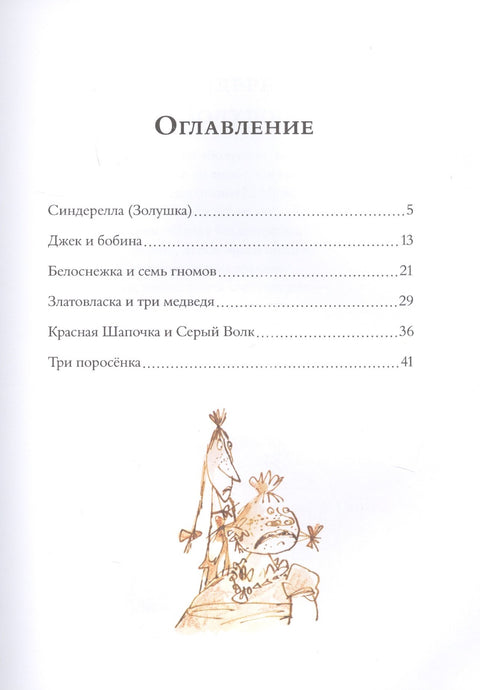 Бандитские стихи