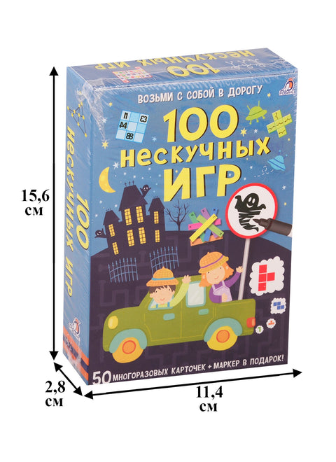 Usborne - karty. 100 nenudných her