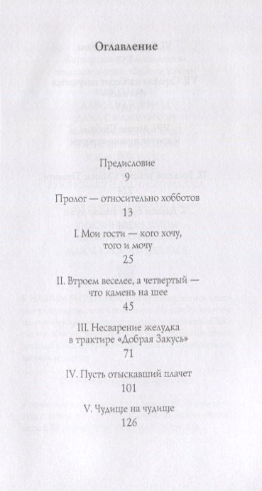Пластилин колец