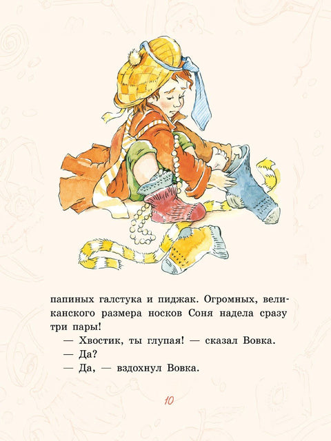Апельсин